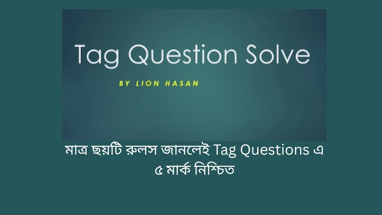 SSC Tag Question Rules & Board Questions Slove