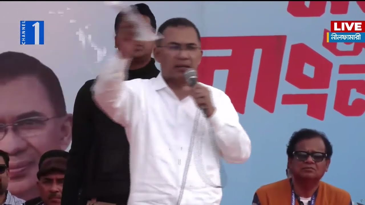 LIVE🔴নীলফামারীতে বিএনপির নির্বাচনি জনসভা থেকে সরাসরি | Channel One News Live