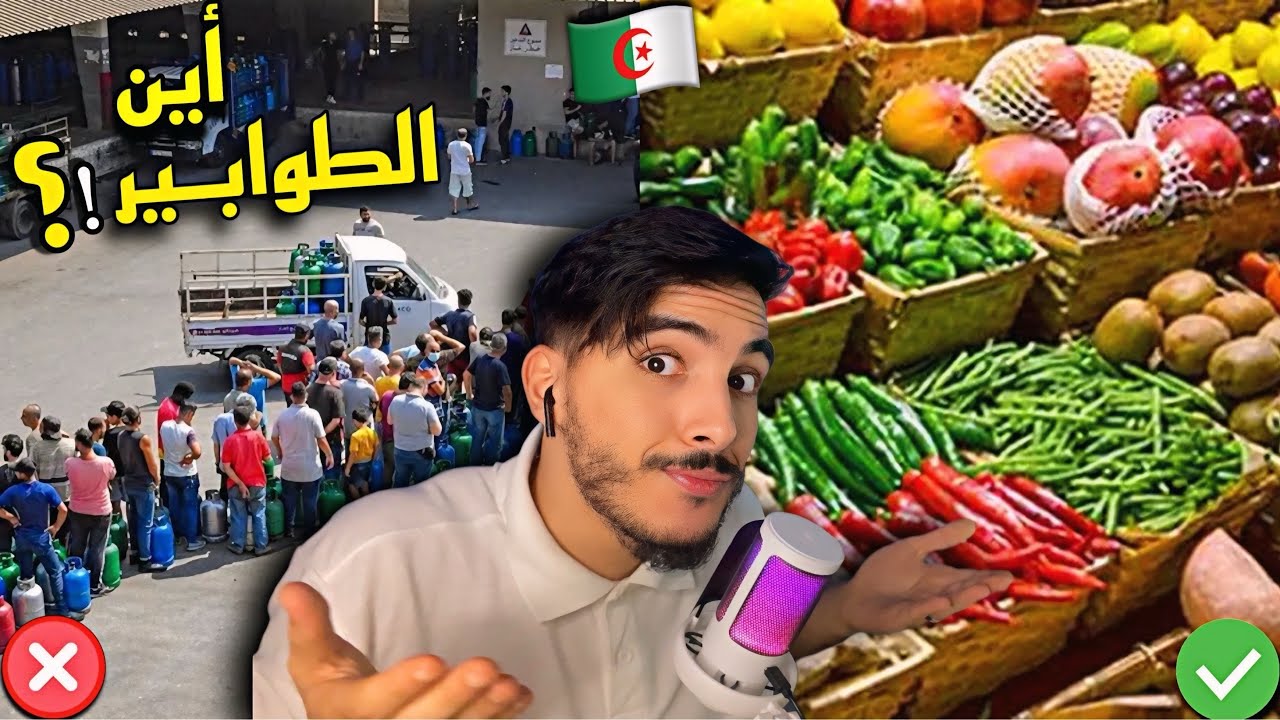 مغربي كان يظن أن الجزائر فيها طوابير أكل لاكنه إنصدم بالحقيقة عندما رأى الخيرات و الأثمنة 🤯🇩🇿🇲🇦