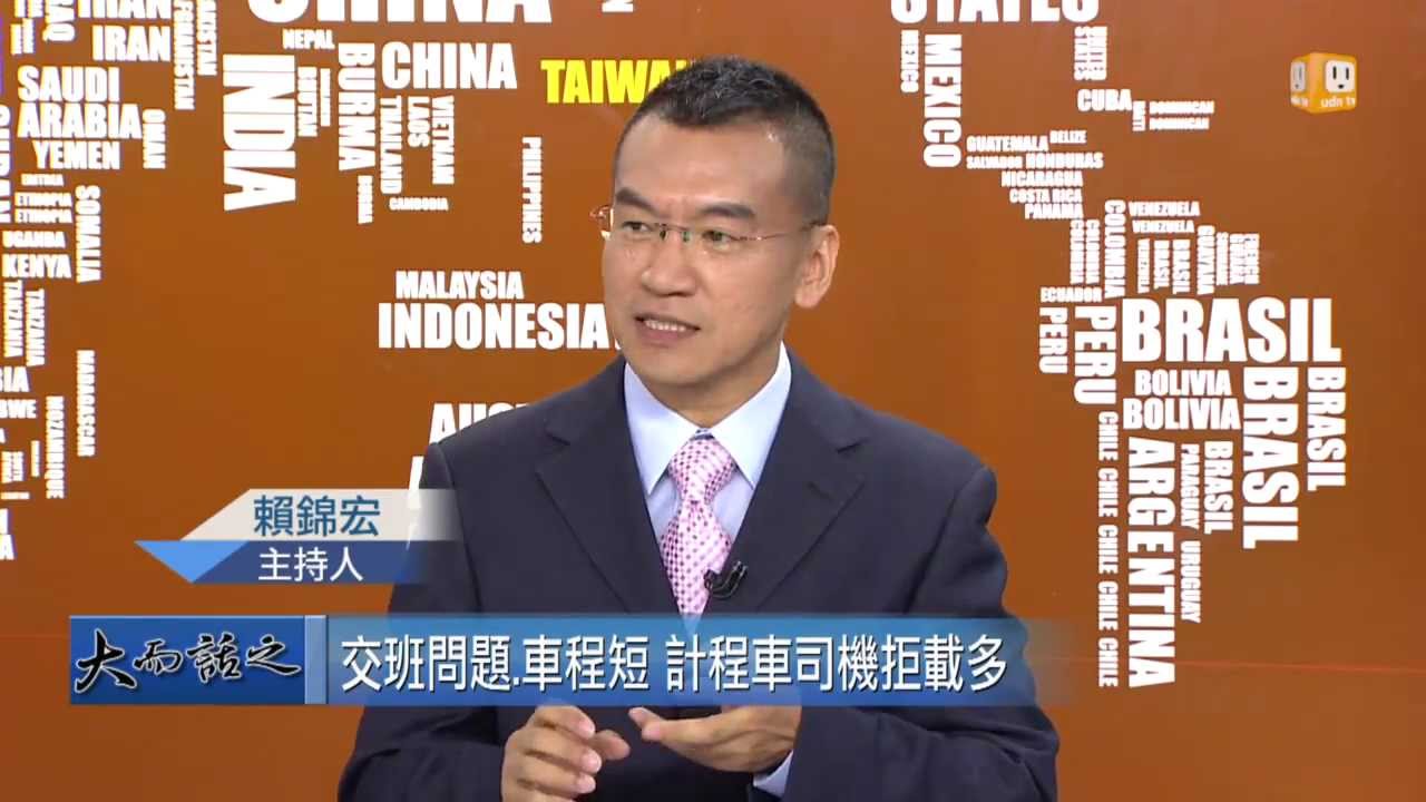udntv《大而話之》 叫不到計程車 搖搖打車北京正夯
