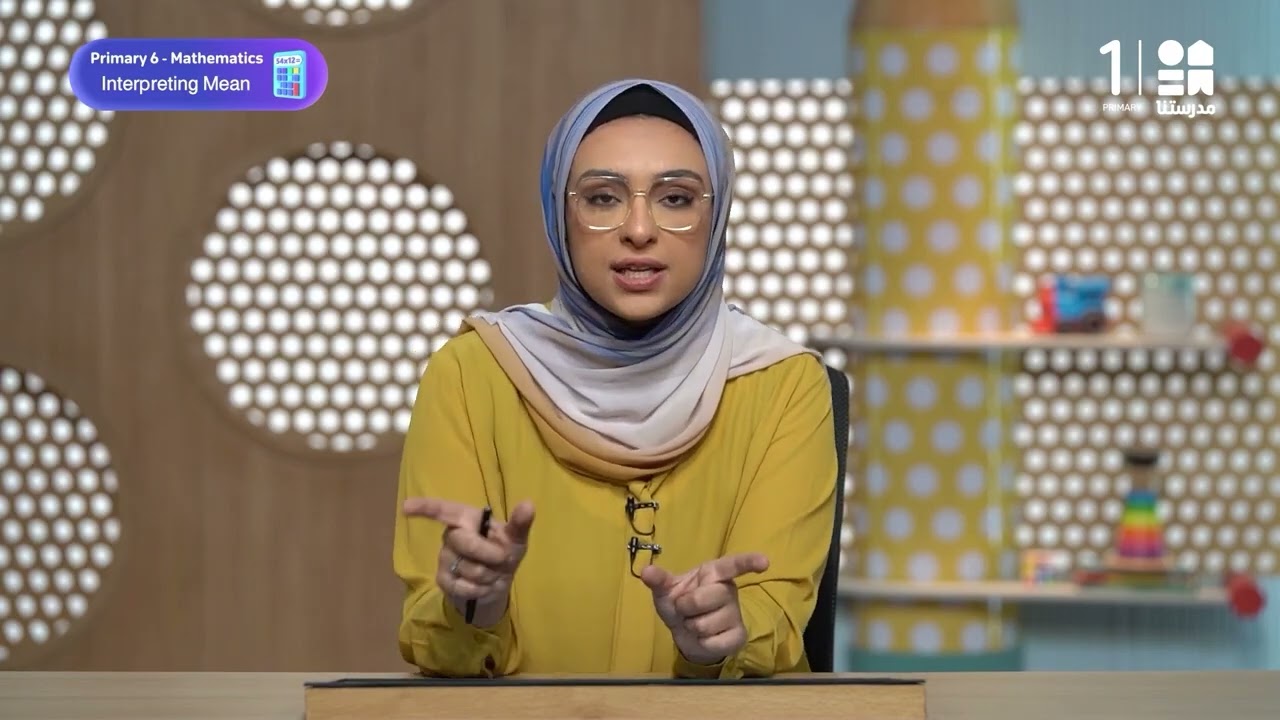 Interpreting Mean | Mathematics - الصف السادس الابتدائي