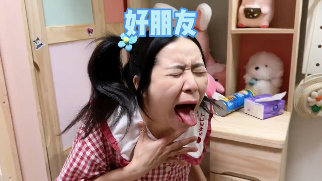 碰到这种好朋友简直不要太倒霉～【硬核妈妈丽洁】