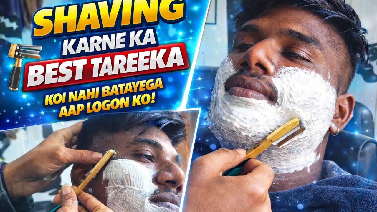 😱 Shaving Mein Ye 5 Galtiyan Mat Karna jaldi sheklo