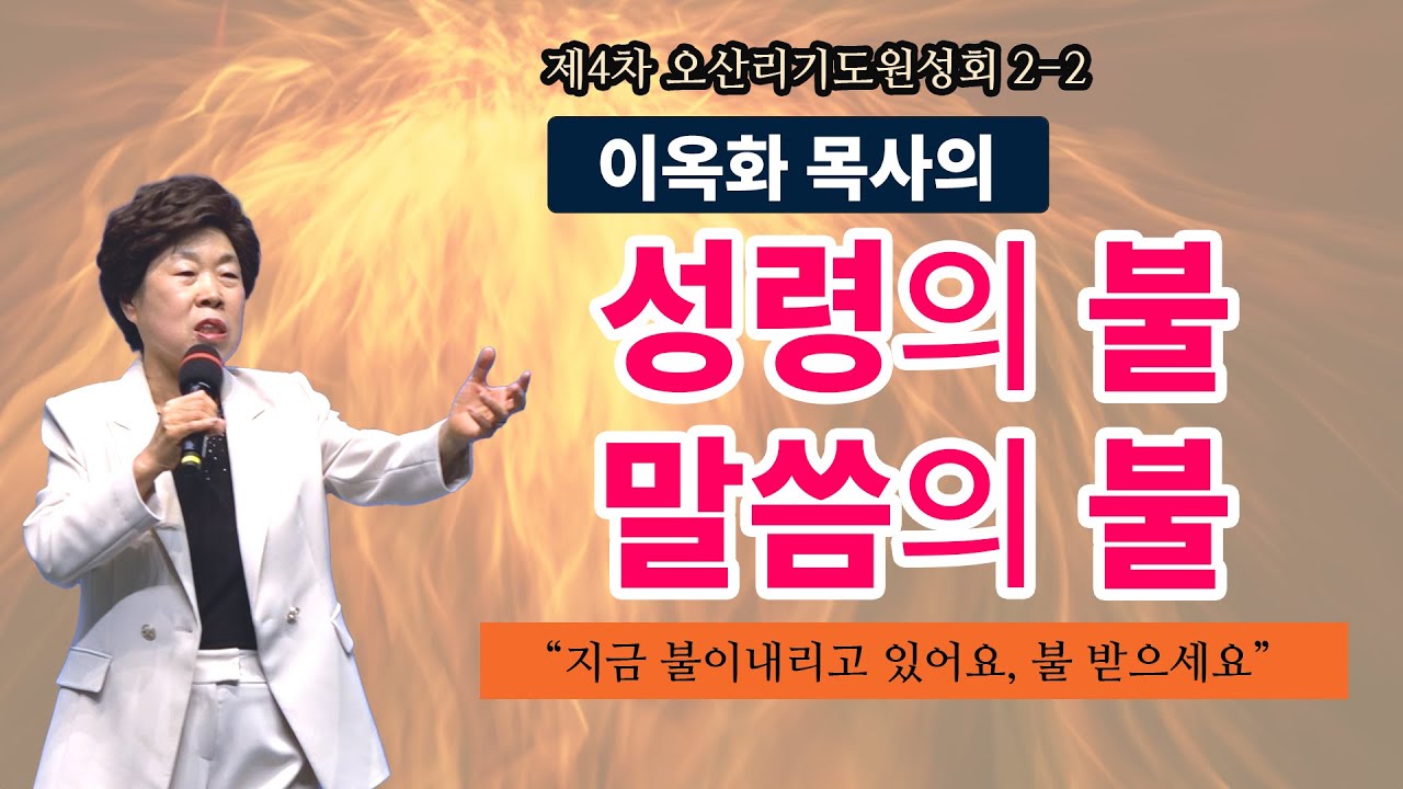 [기적] 