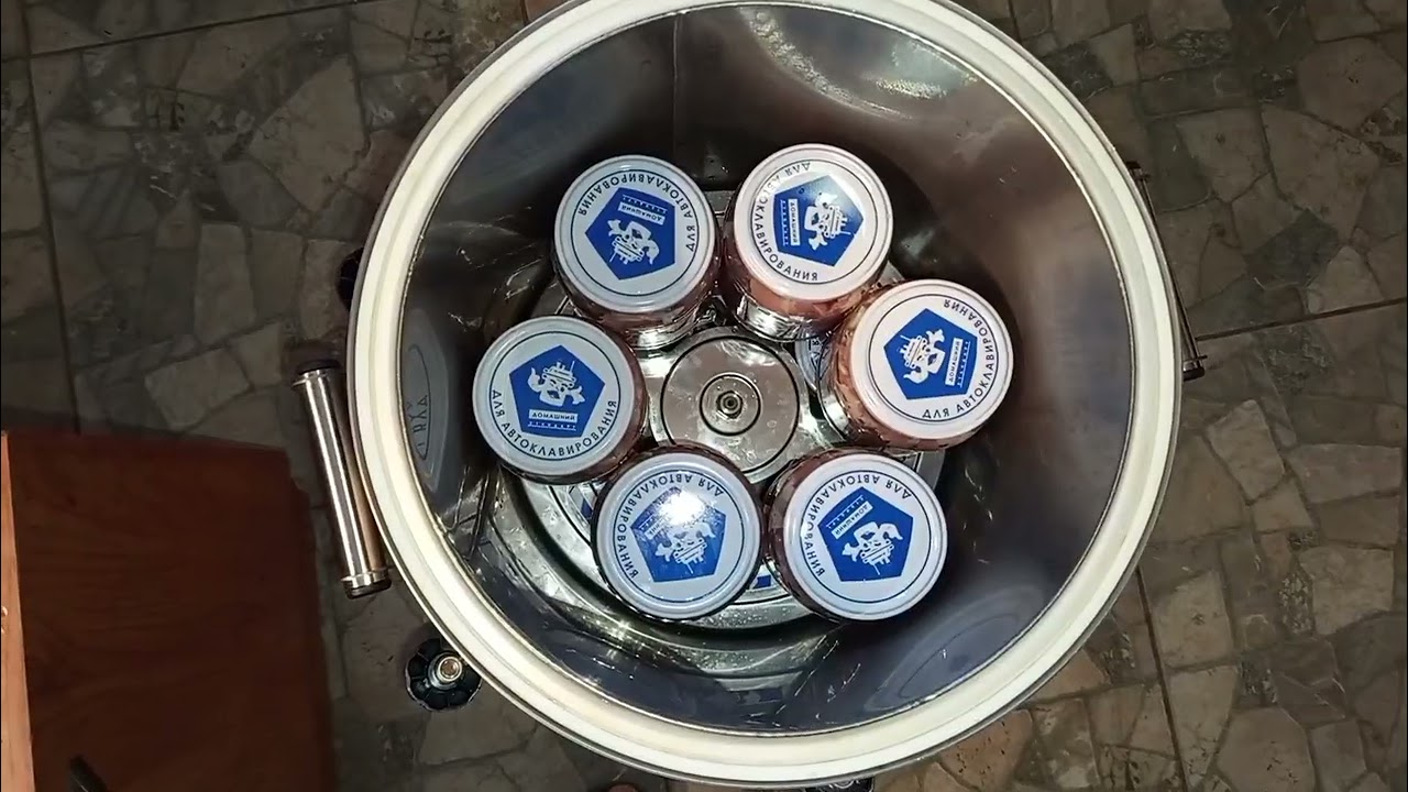 Автоклав Домашний заготовщик.