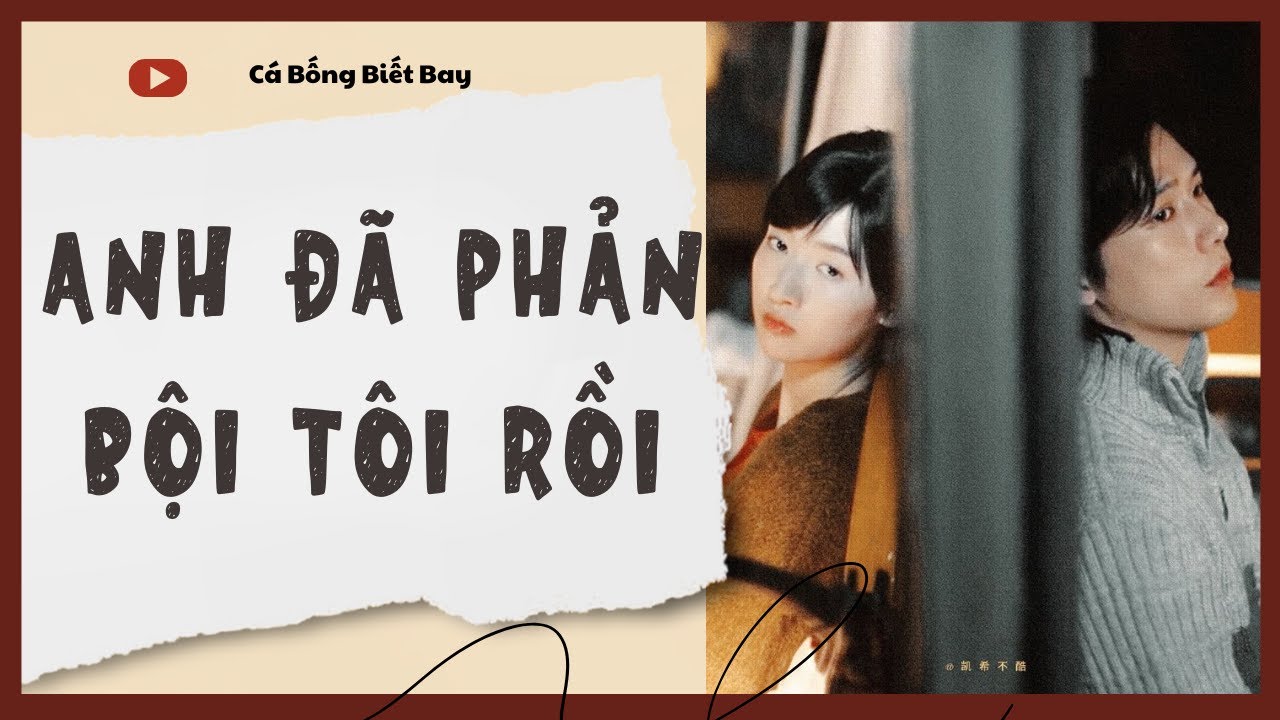 [Audio Truyện] [FULL]  || ANH ĐÃ PHẢN BỘI TÔI RỒI || Ngôn Tình Ngược Tâm