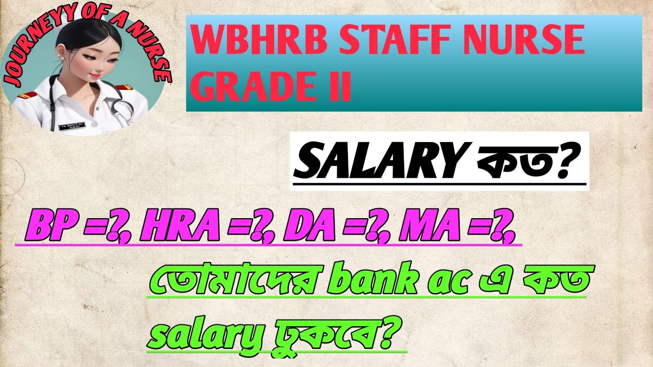 WB STAFF NURSE'S SALARY