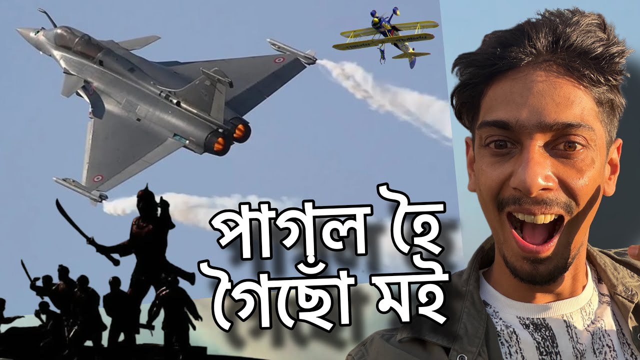 Indian Air Force AIR SHOW GUWAHATI - বিদ্যা কৈছোঁ জীৱনত এনেকুৱা কিবা দেখিম বুলি ভবা নাছিলোঁ 