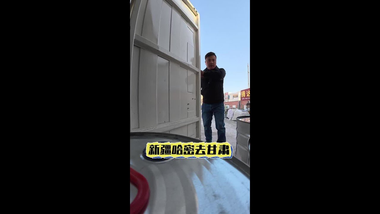 新疆哈密去往甘肃酒泉，这是一位哈密的粉丝兄弟帮我介绍的货，新疆兄弟太热情了#货车司机 #记录真实生活 #记录卡车生活 #一人一车浪迹天涯