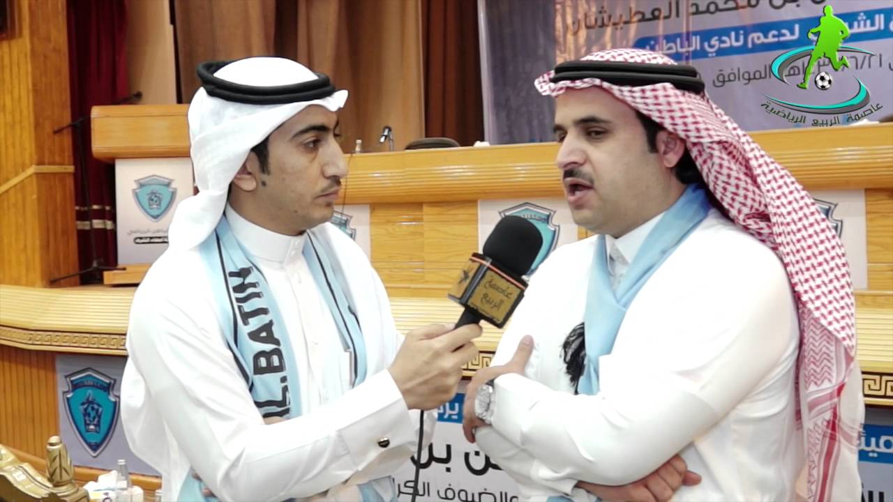 لقاء خاص  مع رئيس نادي الباطن أ ناصر الهويدي خلال الاجتماع الشرفي لدعم نادي الباطن