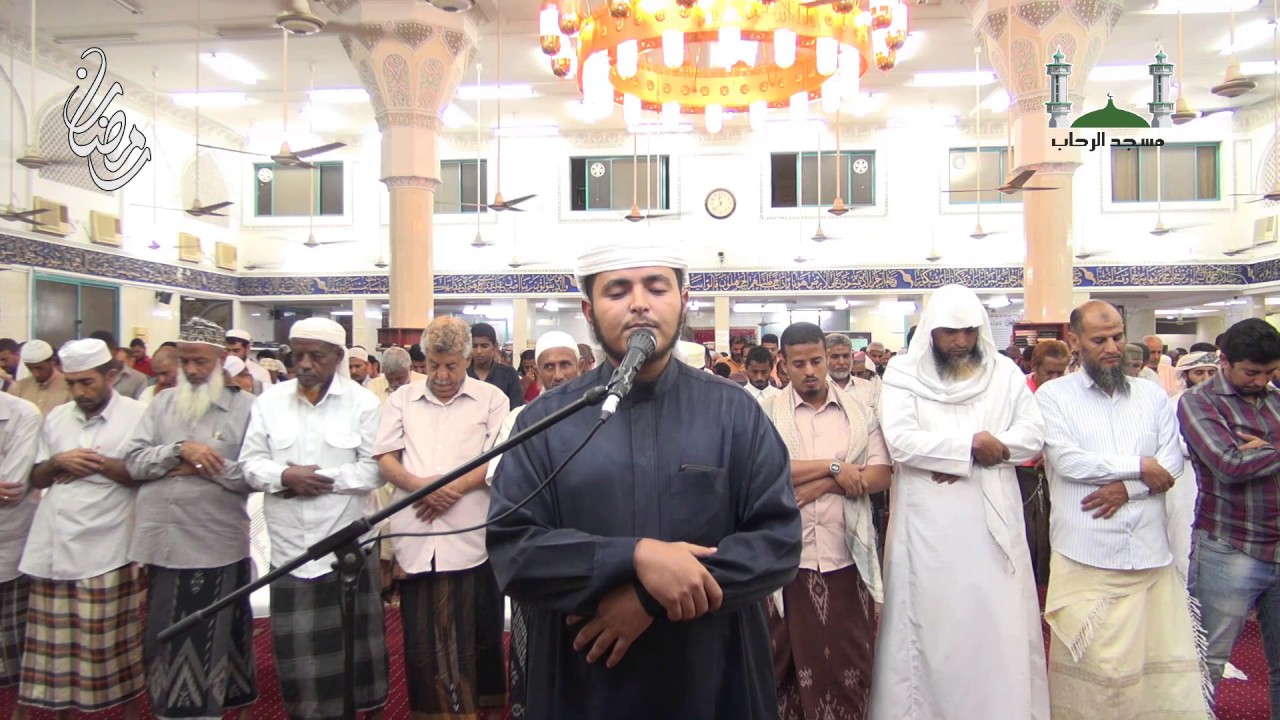القارئ - عبدالرحمن عبدالكريم - مسجد الرحاب - عدن - ليلة 14 رمضان 1438ه