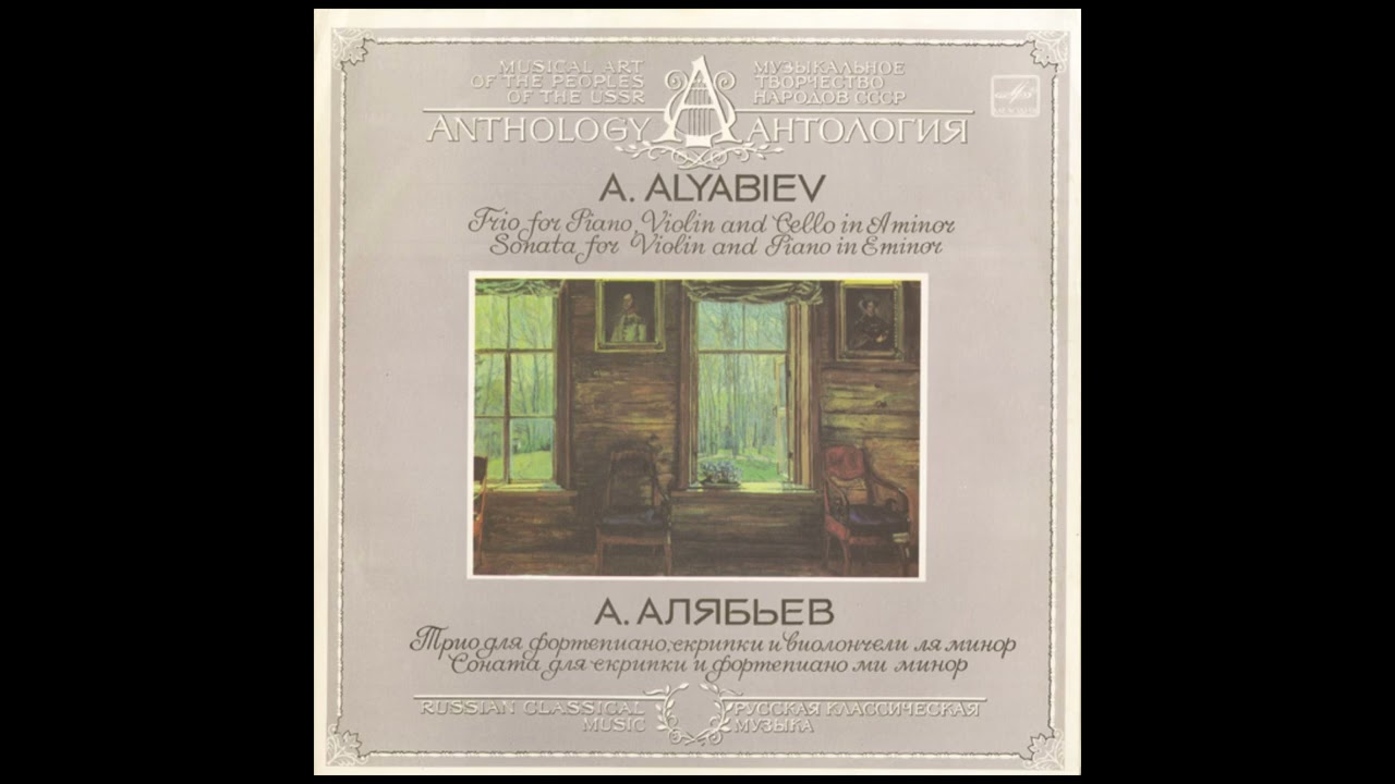 Alyabyev: Piano Trio A Minor with Mikhail Voskresensky (piano)