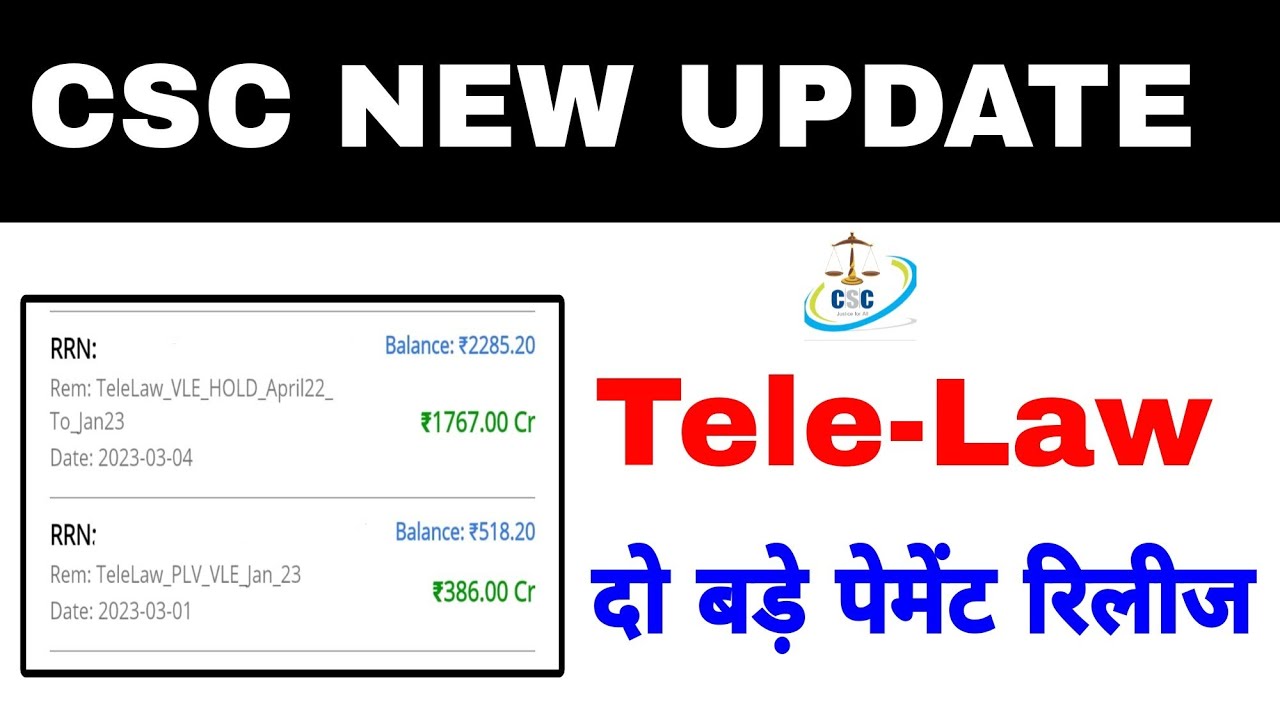 Tele-Law Service New update | tele law plv vle commission releases