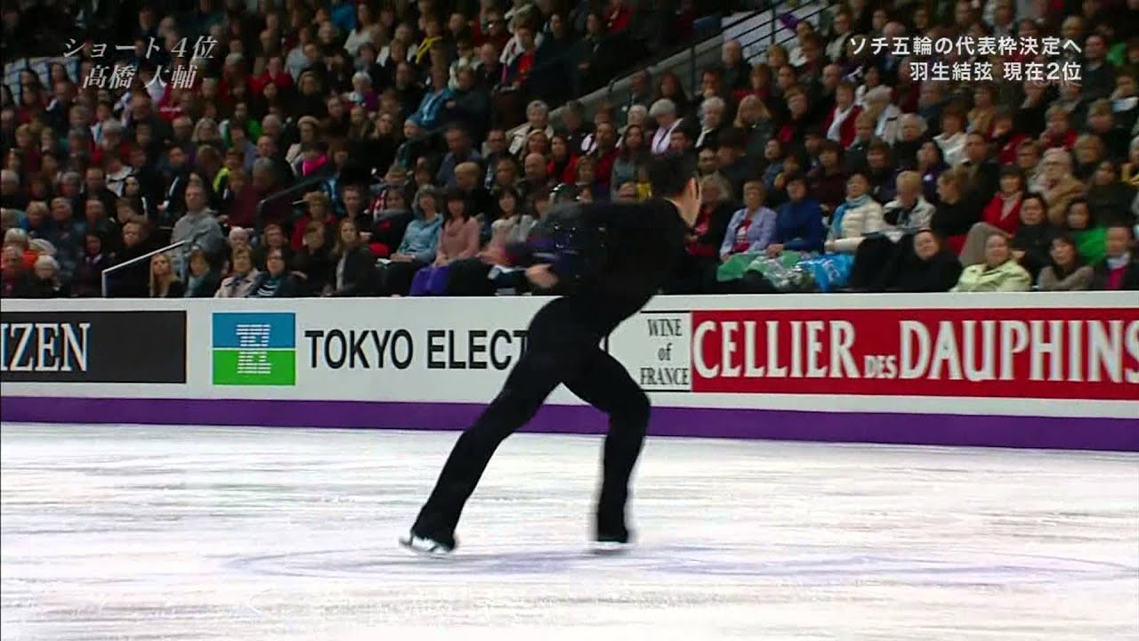 2013 WFS Daisuke Takahashi FS
