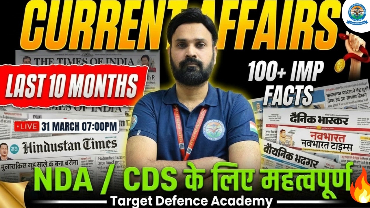 Last 10 Months Current Affairs One Shot Revision | Current Affairs for NDA & CDS 1 2026 #nda #cds