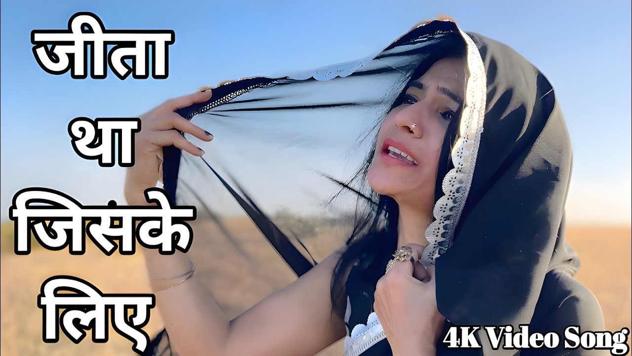 जीता था जिसके लिए l दिलवाले l Jeeta Tha Jiske Liye l Dilwale l Kumar Sanu, Alka Yagnik #hindisong 