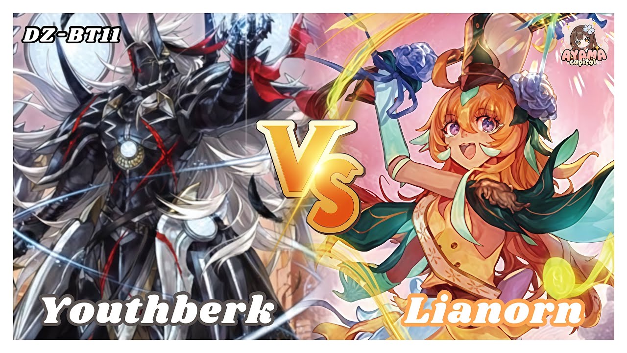 Youthberk Skyfall Arms Rebuild VS Lianorn Traumend | DZ-BT11✨