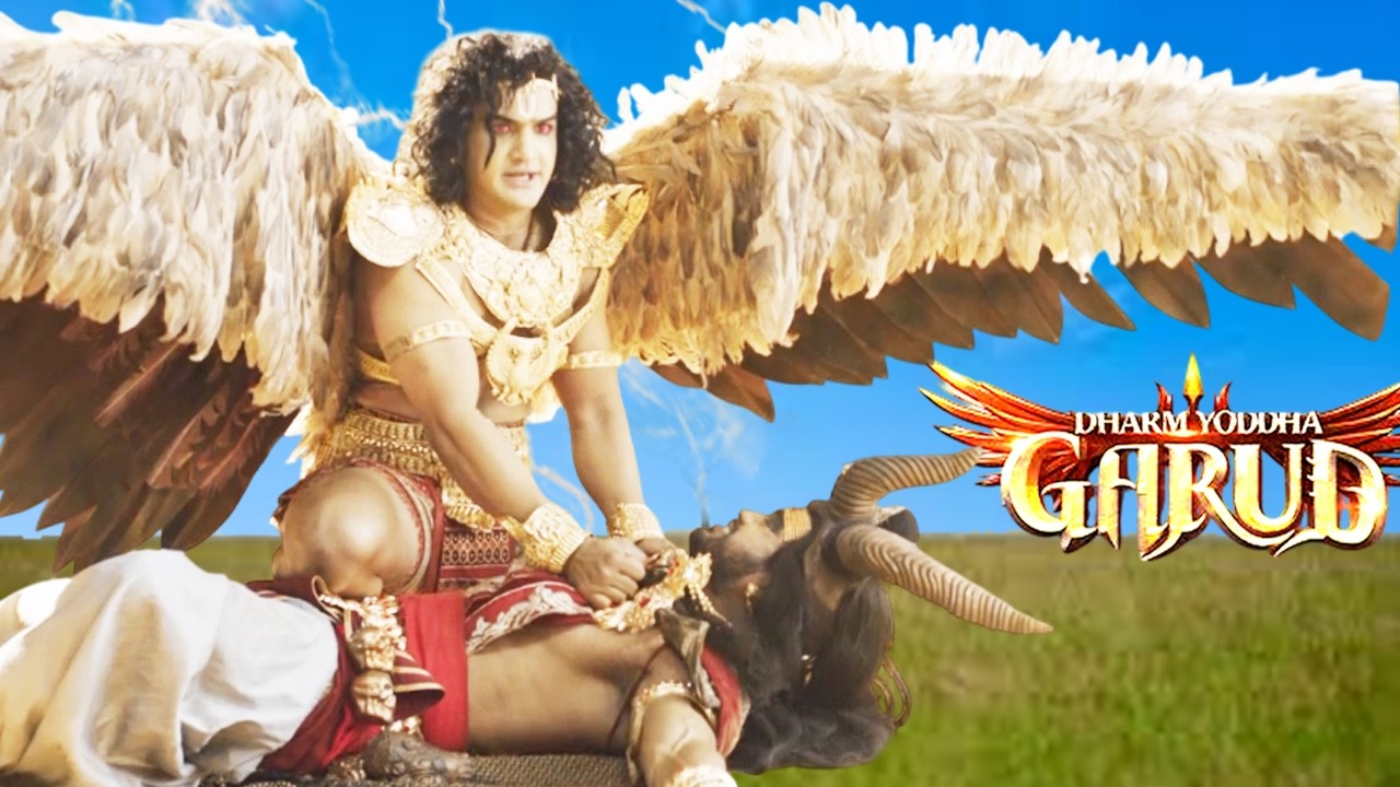जब गरुड़ ने किया राक्षस के साथ युद्ध | Dharm yoddha garud | Movie