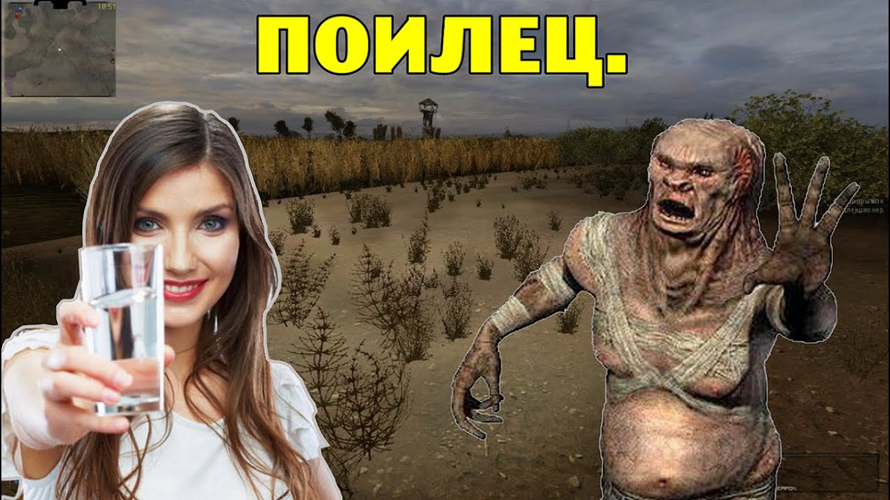 ОП-2.1.  Достижение - Поилец