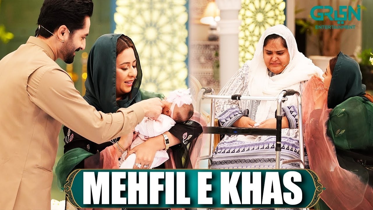 Mehfil e Khas | Aaghosh Trust (Old Home) Rabia Anum & Danish Taimoor | Mehfil e Ramzan