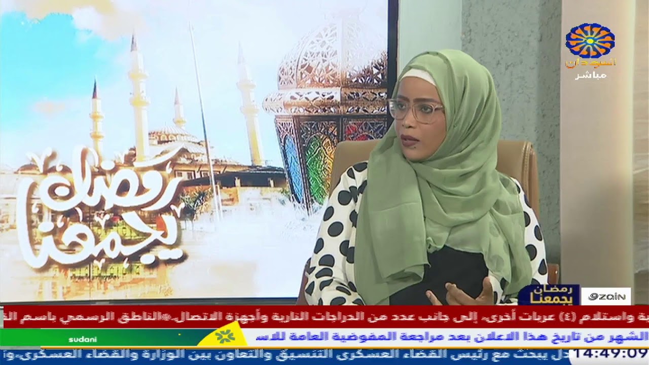 رمضان  يجمعنا  17-3-2026