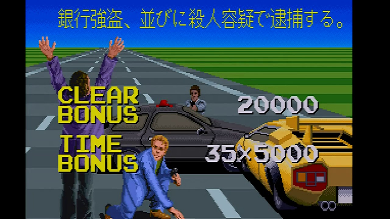 Chase HQ plus SCI (Sega Saturn)
