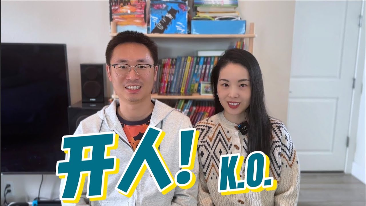 你被老闆盯上了嗎？身為老闆，什麼時候會想把組員開掉⚠️ 職場red flag與應對策略大揭密！ 💼🕵️ #職場生存 #老闆心理