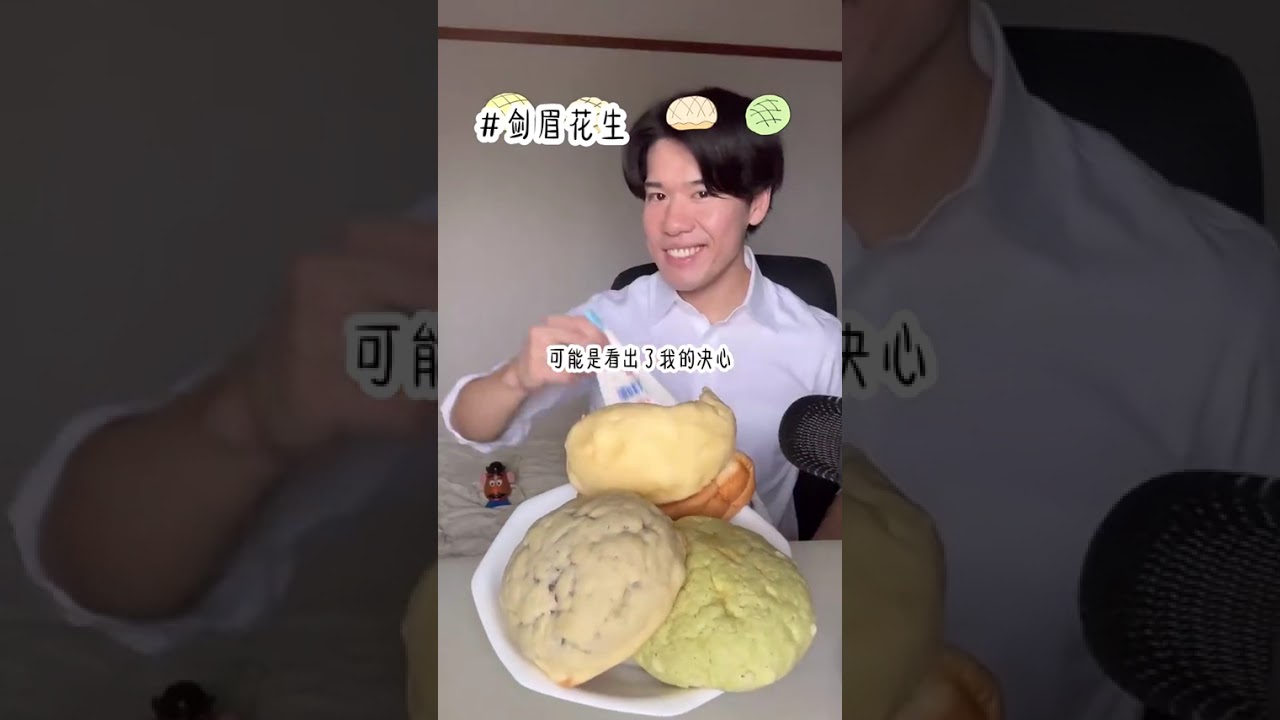 剑眉花生#小说推荐 #文荒推荐 #小说 #推文 #抖音美食推荐官 @DOU+上热门 @抖加🔥上热门🔥dou+🔥热点宝 @我要上热门🔥涨粉 @生活服务热点中心