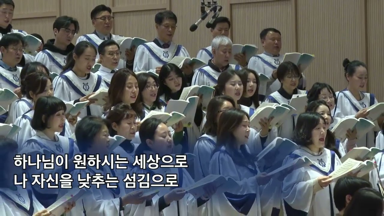 20260315 축복찬양대