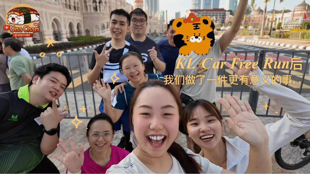 《VLOG》跑完步后，我去做了一件更有意义的事 ❤️