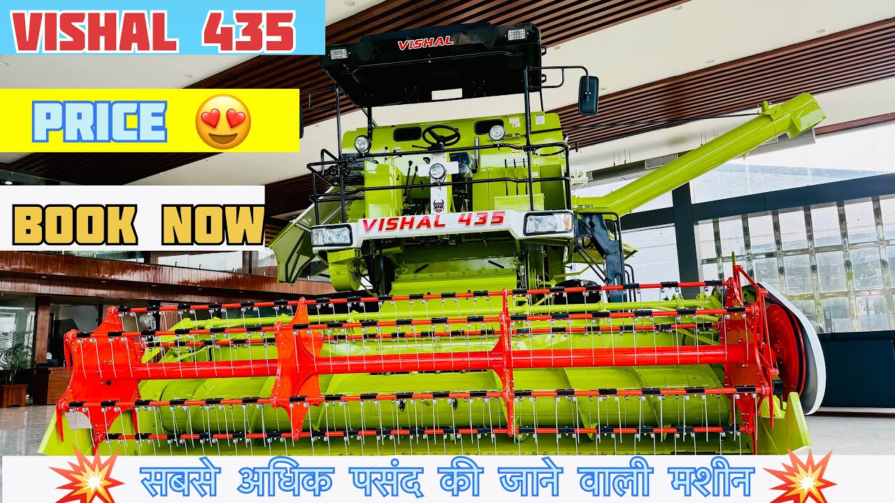 Vishal 435 new model 2025 review || Vishal combine features || Price