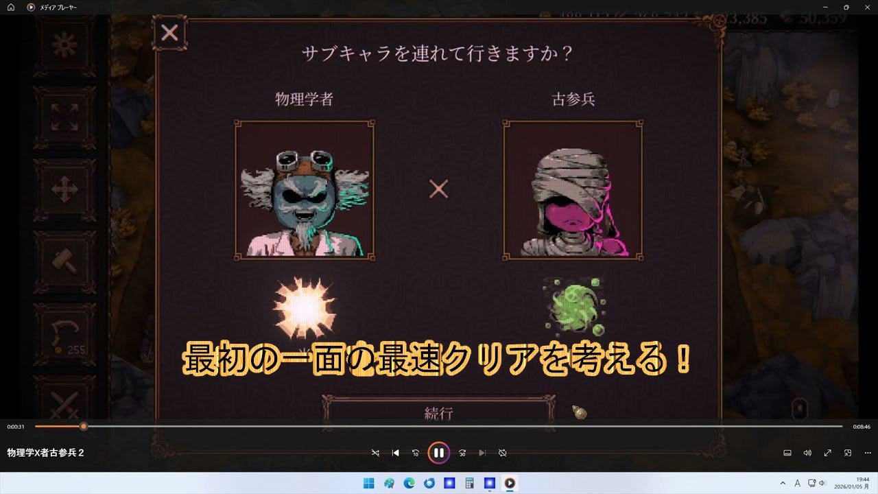 【BALL x PIT】最初の１面のタイムアタックに最強では？物理学X者古参兵