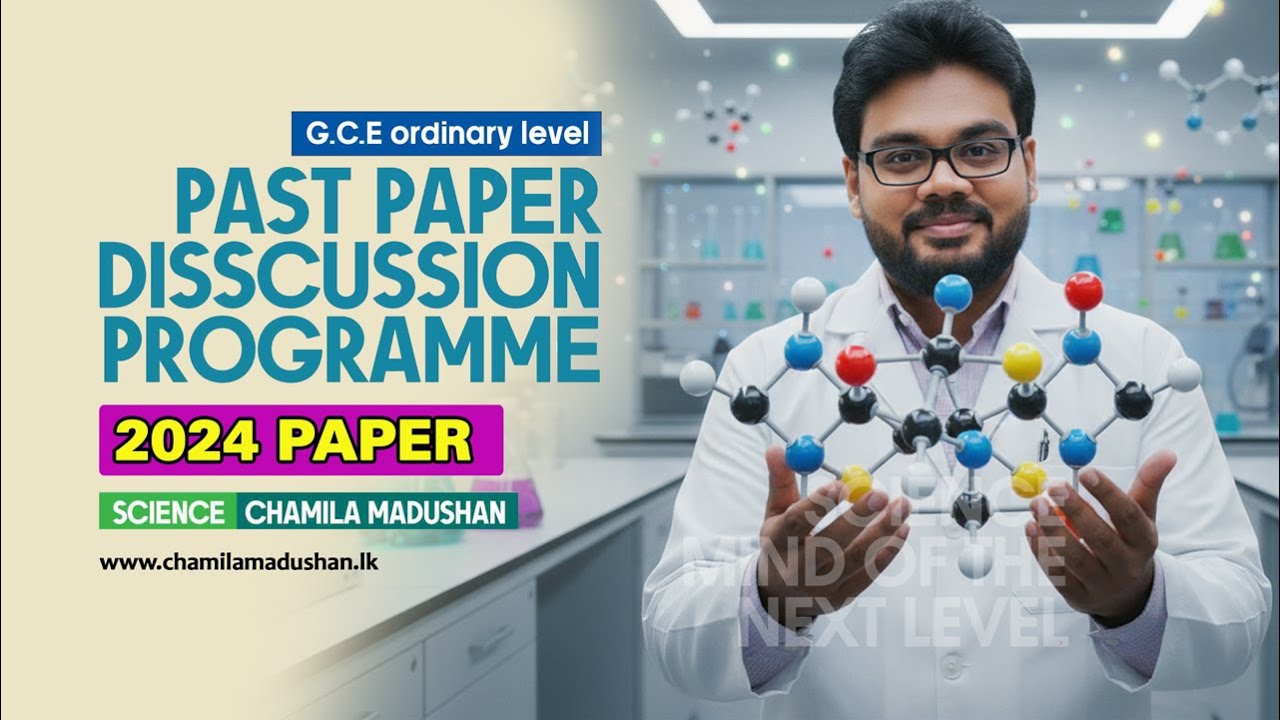 2024 OL Science Paper Discussion Day 05 - Chamila sir