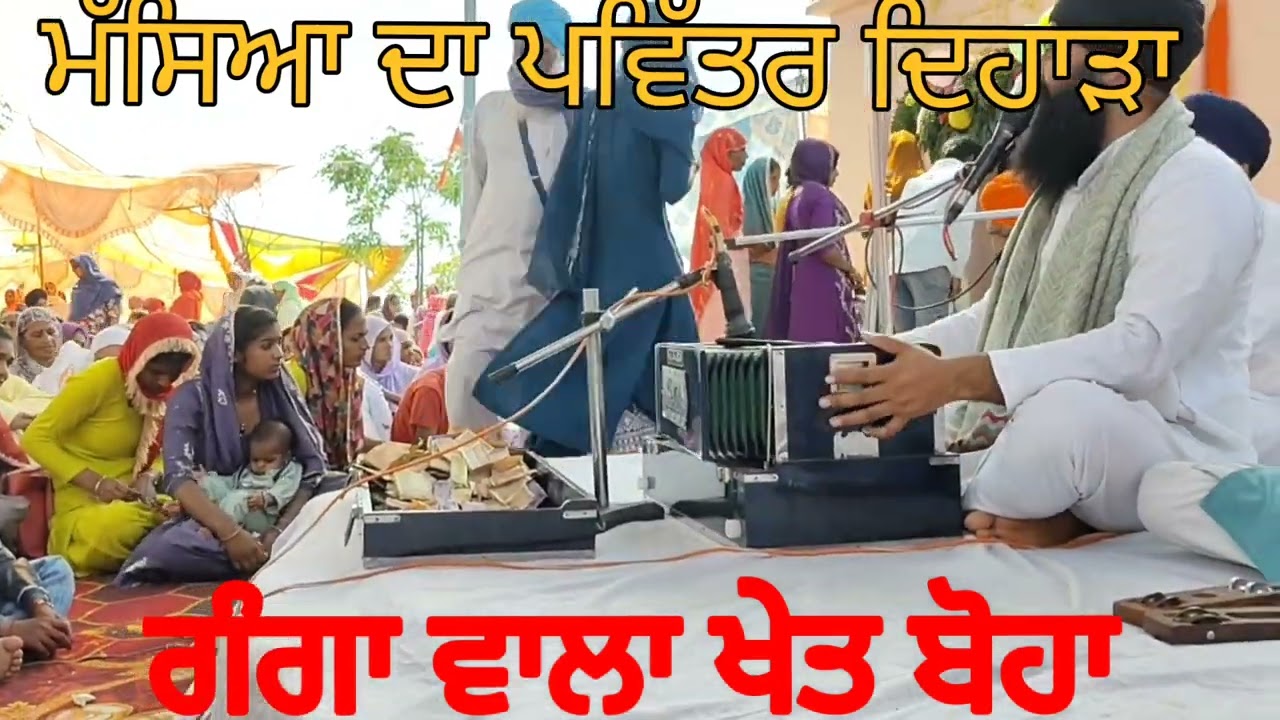 ਕਥਾ ਵਿਚਾਰ ਚਰਨ ਛੋਹ ਗੰਗਾ#youtube #bhahanravidas#katha #longvideo #youtuber 