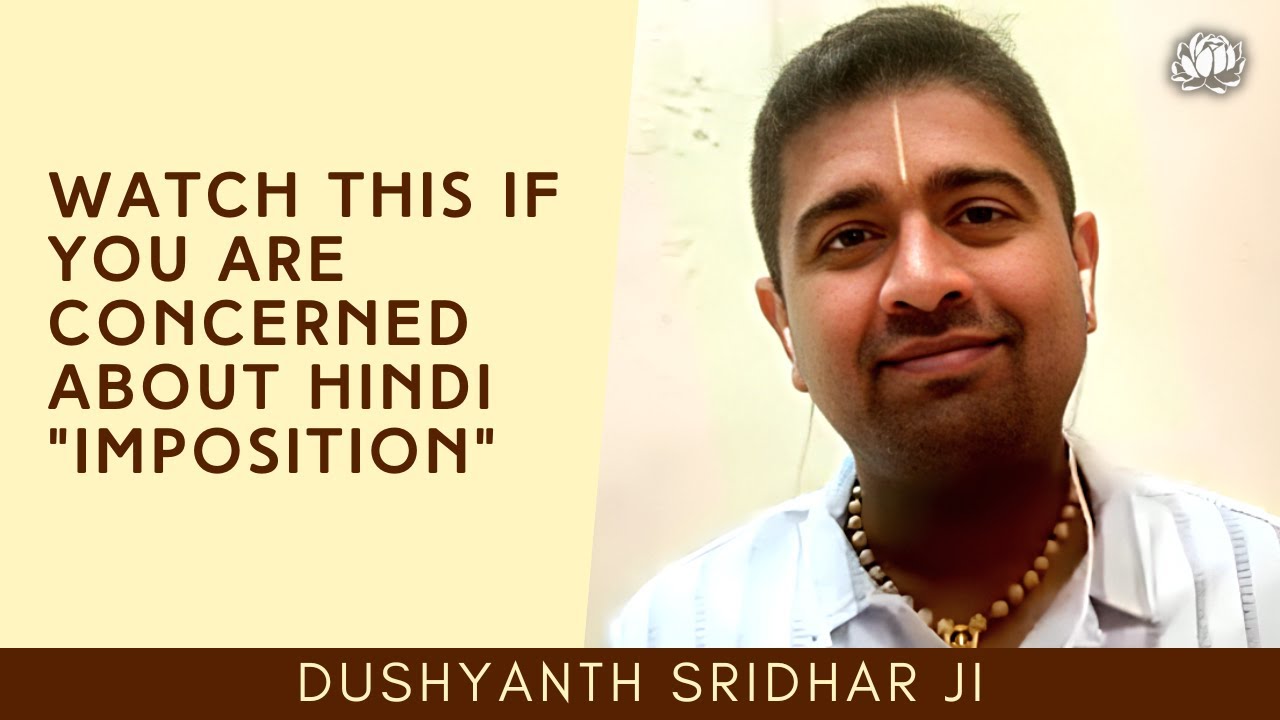 Dushyanth Sridhar: 