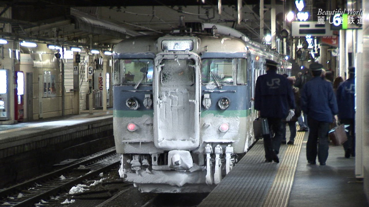 189系 快速「妙高」＆雪まみれ115系長野駅到着　信越本線で活躍した車両たち HDV 1182