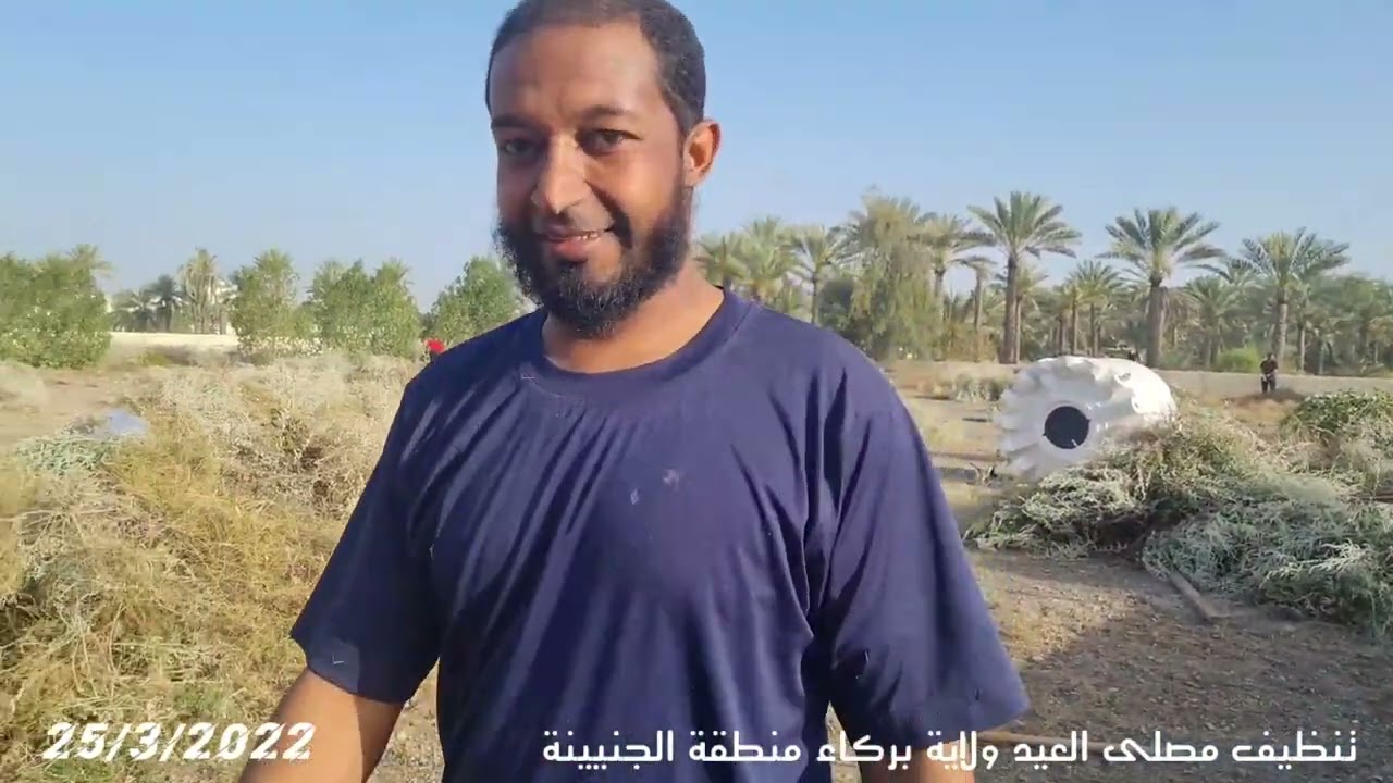مصلى العيد