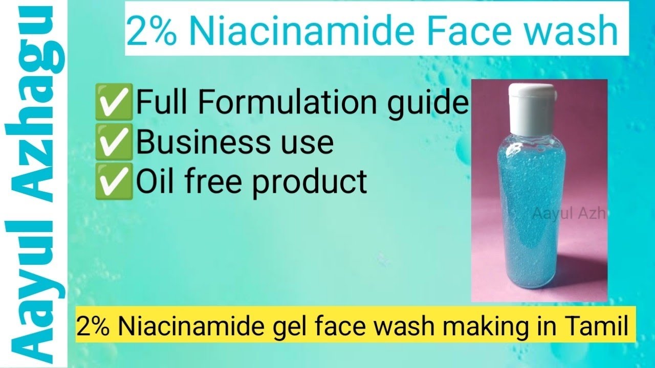 Niacinamide Face wash making in Tamil | Niacinamide face wash formulation guide | face wash tutorial