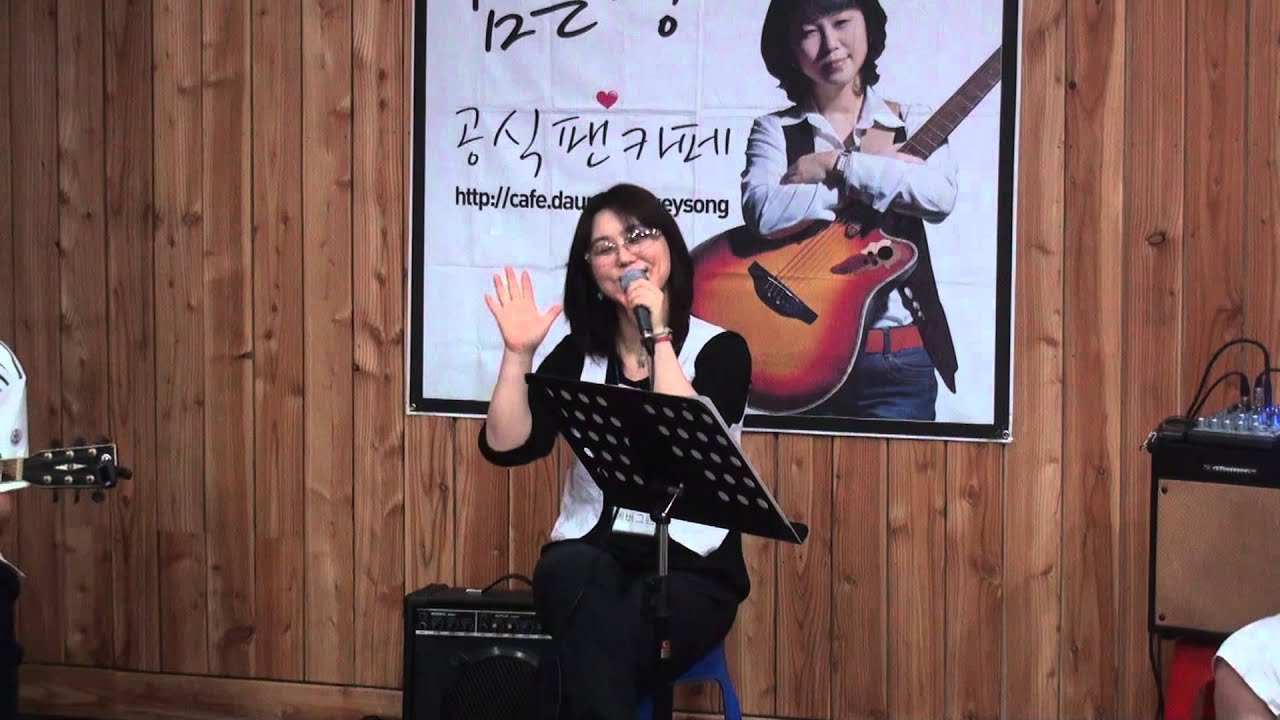 김은영- 일곱송이 수선화