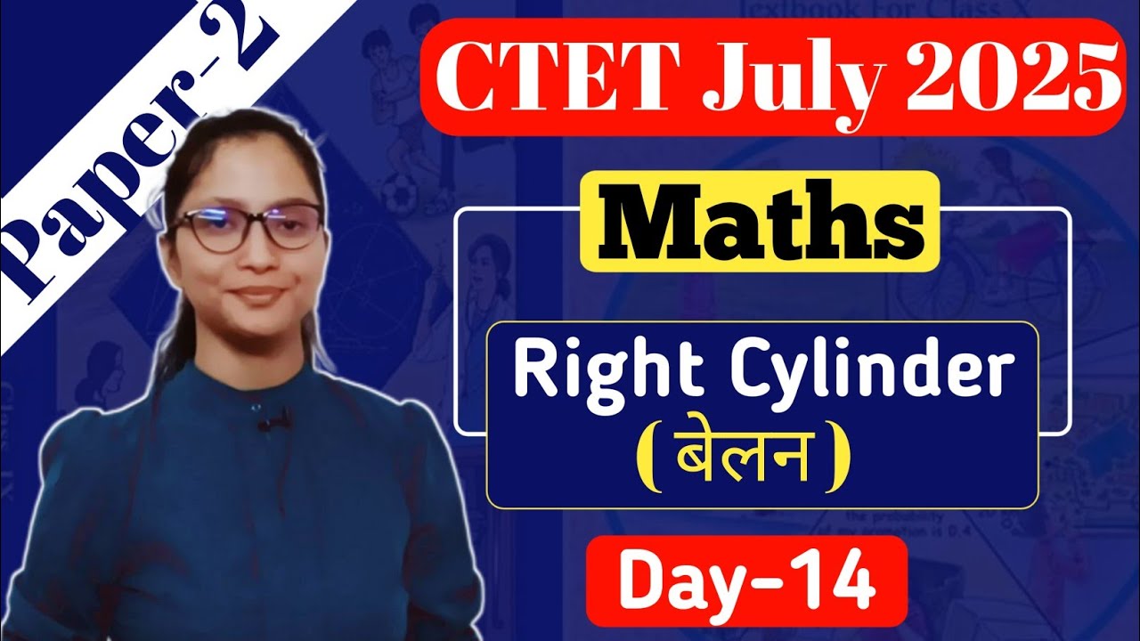 CTET Maths Preparation Paper 2 | CTET July 2025 Maths Paper 2 | CTET Maths Paper 2 | CTET Science |