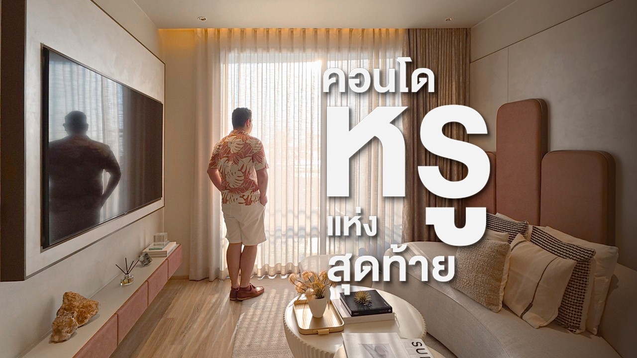 [SUBS] LUXURY BEACHFRONT CONDO in JOMTIEN 🇹🇭 - พาชมคอนโดริมหาดสุดหรูที่ AROM Jomtien