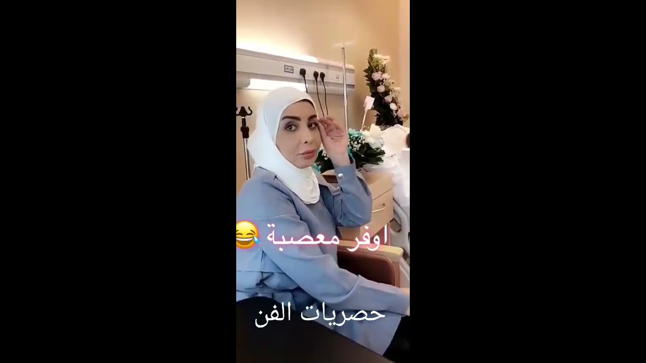 بثينة الرئيسي من كواليس مسلسل محطة انتظار تصور شيماء علي وهي معصبه شوفو السبب