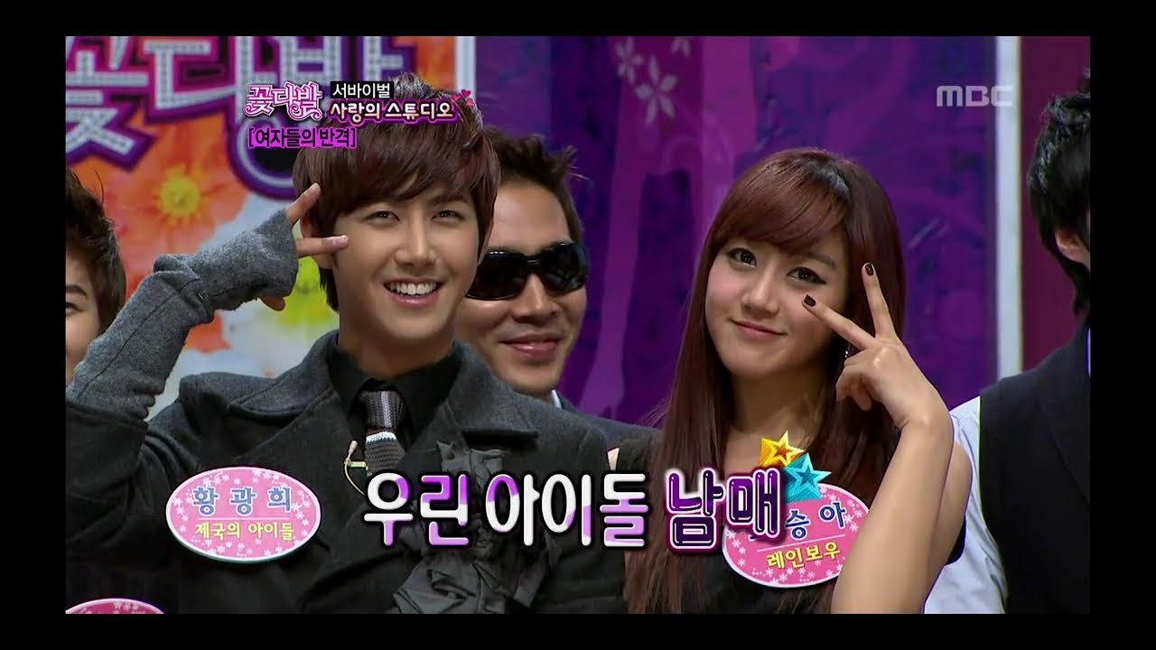 [Flowers] U-Kiss, ZE:A, Girl's Day, 4minute, Rainbow, #03