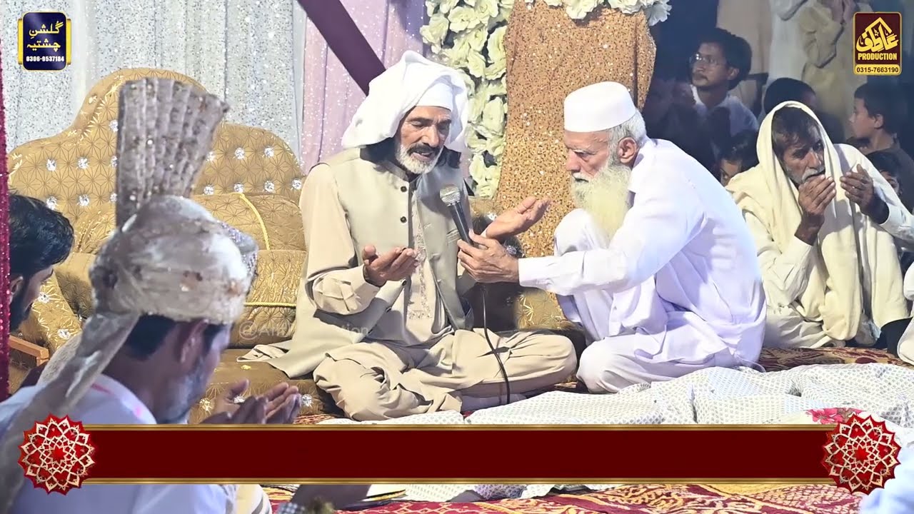 Dua Baba G Sarkar | Gulshanay Chishtia Merajke