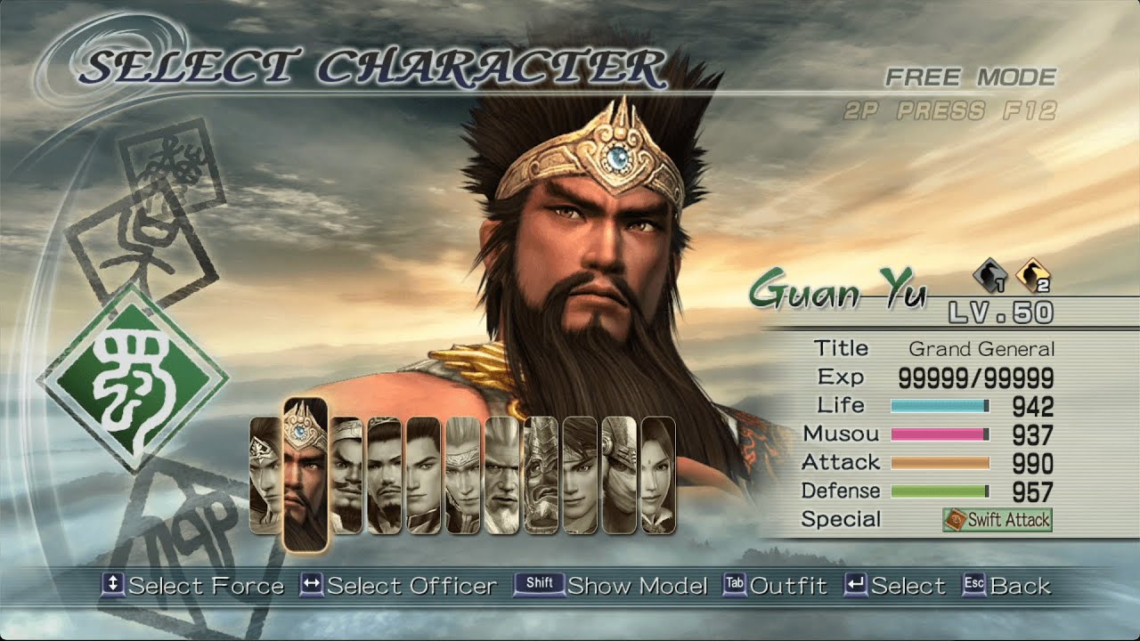 Dynasty Warriors 6 | Guan Yu vs Lu Bu | Chaos Difficulty