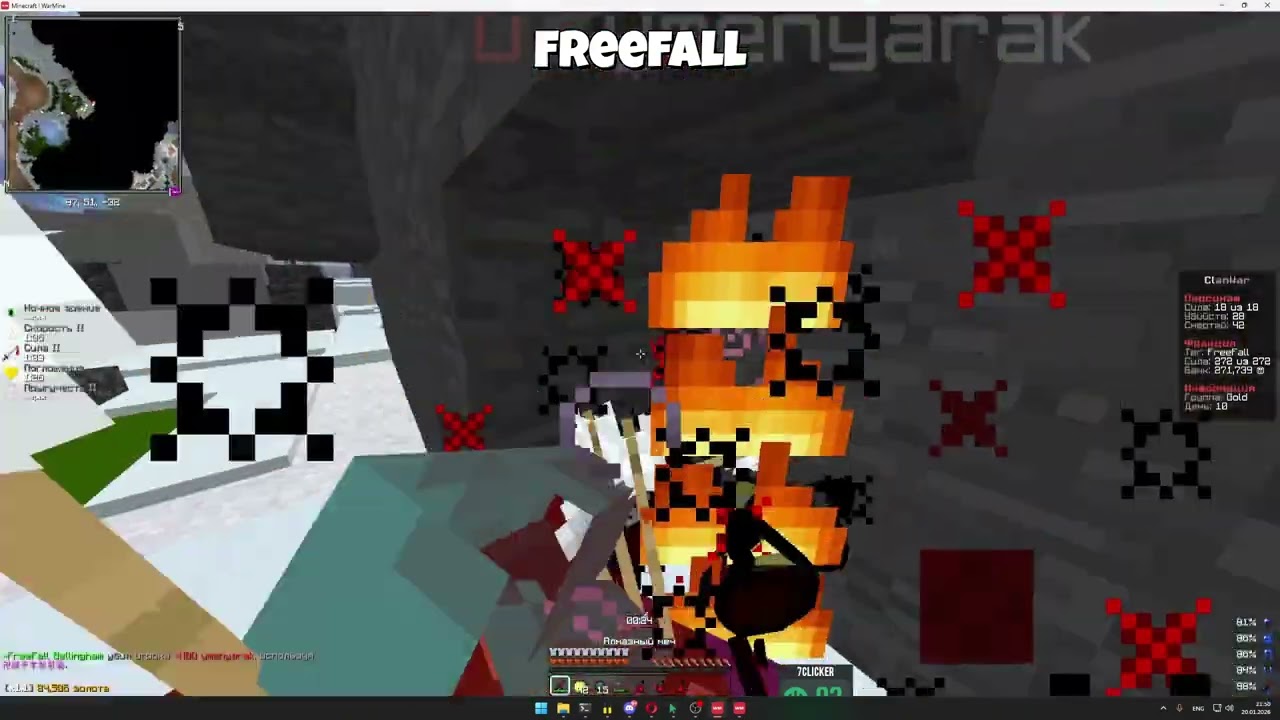 WARMINE CLANWAR #3