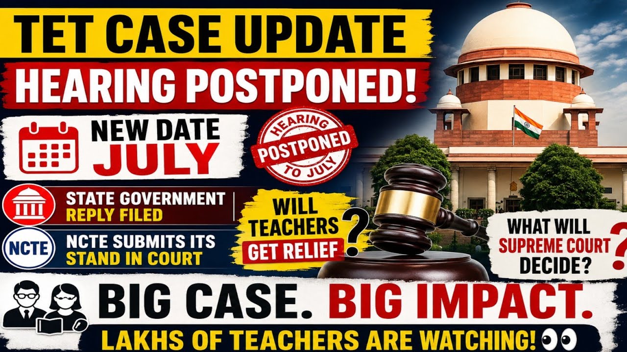 TET Case Update 2026 | Supreme Court Hearing Postponed to July | Will Teachers Get Relief? |
