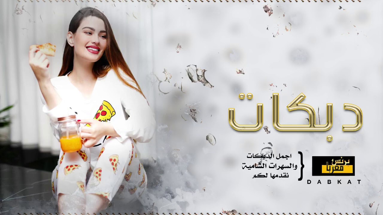 دبكات زماره مطلوبه | اياد مشعل جولاقي ثقيل 2020