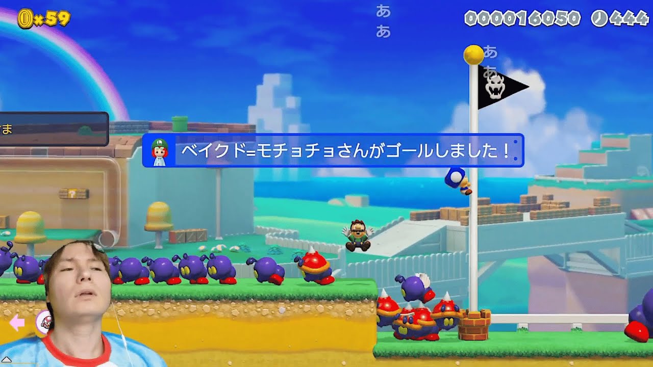【PDS】マリオメーカー２で激ムズクリアするまで寝ない【Twitchコメ付き】