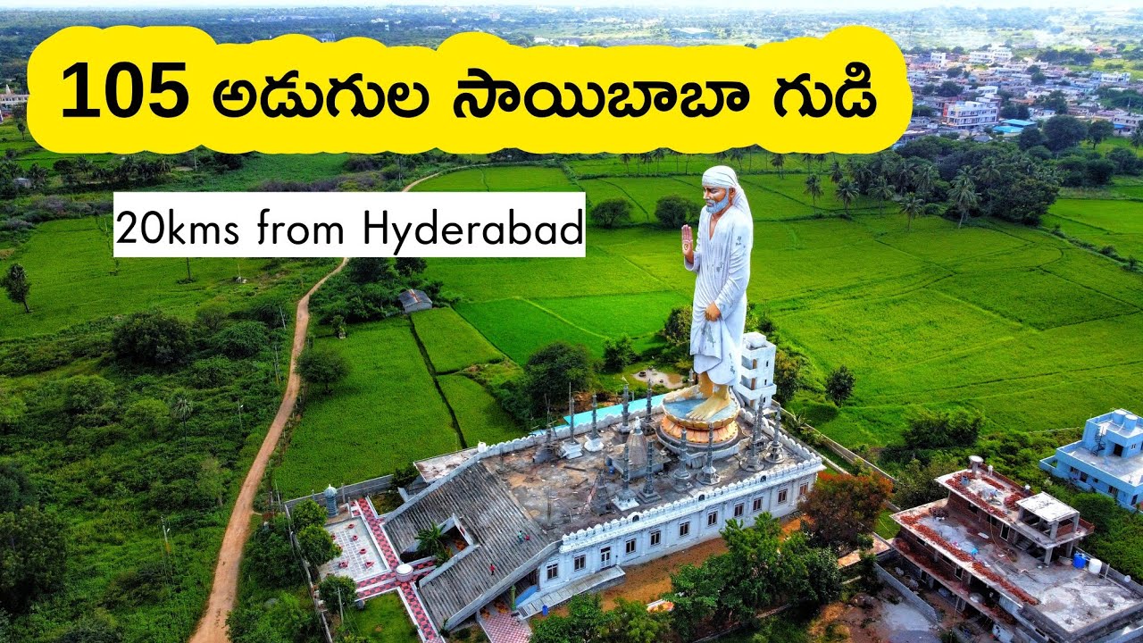 105 feet Tallest saibaba statue | hyderabad| kondamadugu  Sai Baba temple near bibinagar |